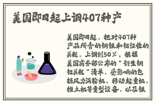 男Ji大巴进入女人视频
