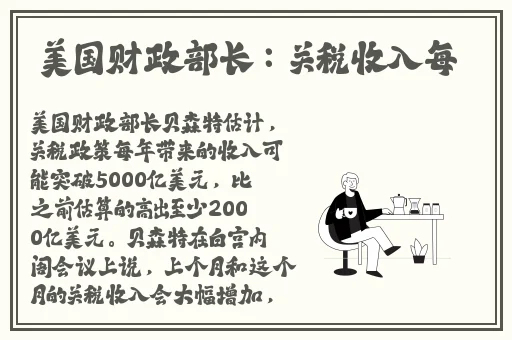 伽罗**ゃん的个性特点有哪些